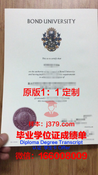 新学校大学本科毕业证：开启新时代教育认证的新篇章